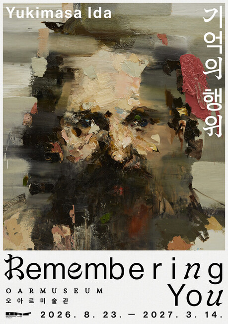 Yukimasa Ida Opens First Large-Scale Solo Exhibition in Korea